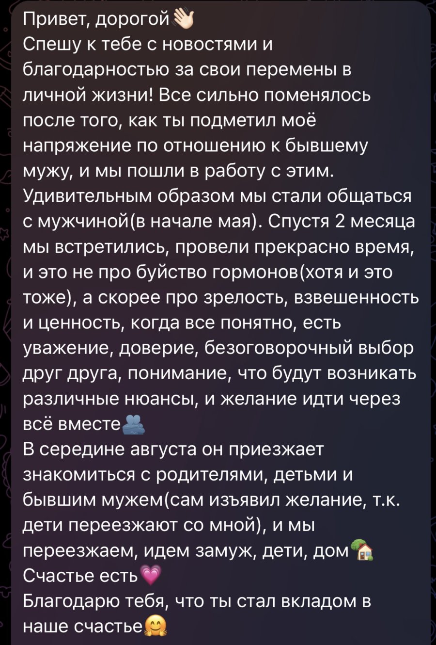 Текст отзыва