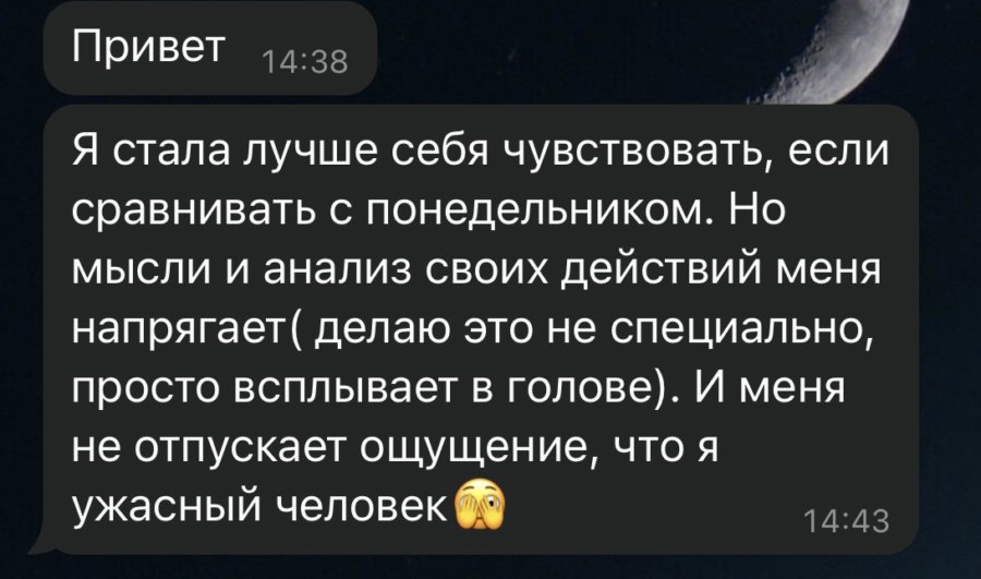 Текст отзыва