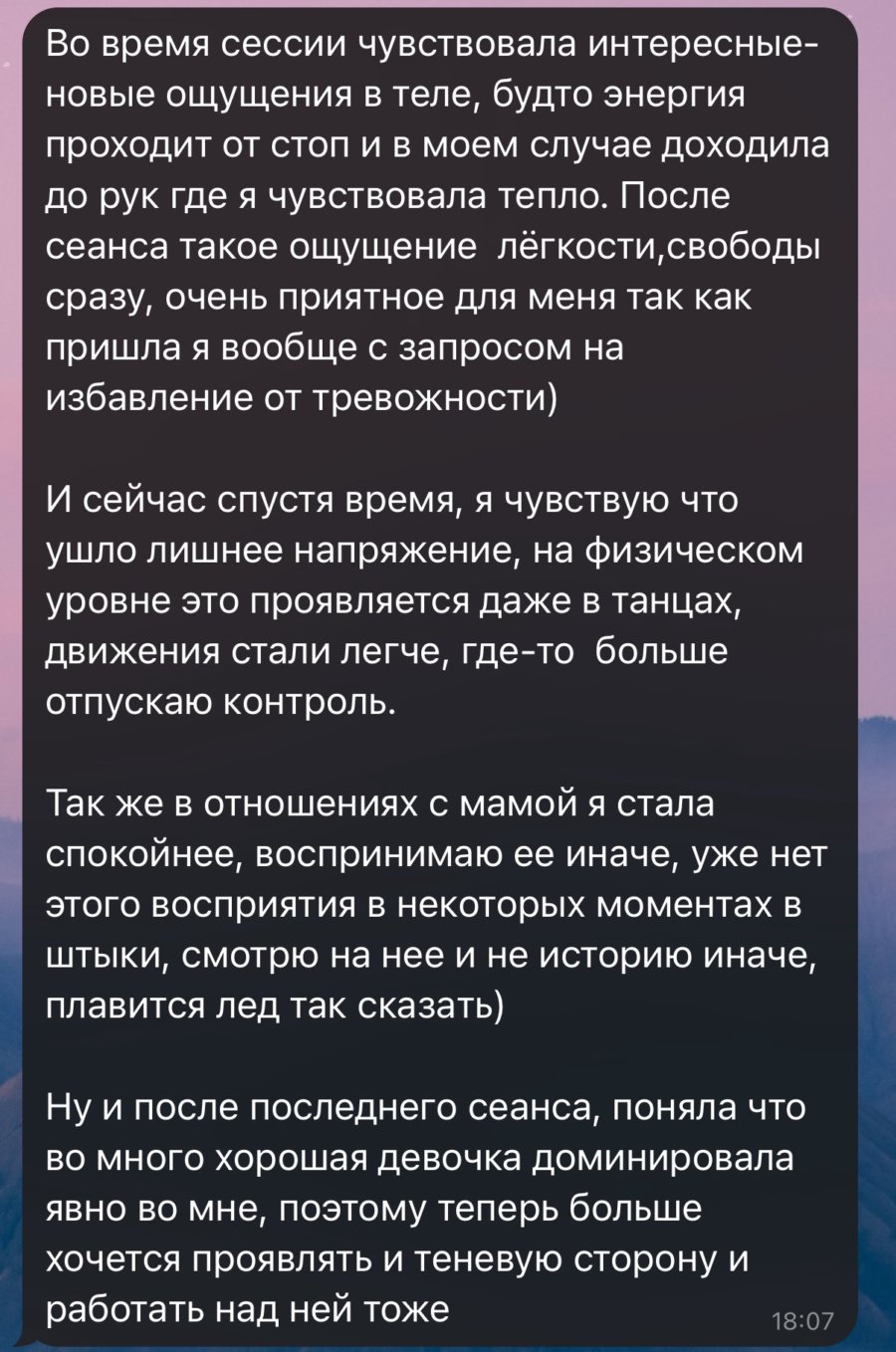 Текст отзыва