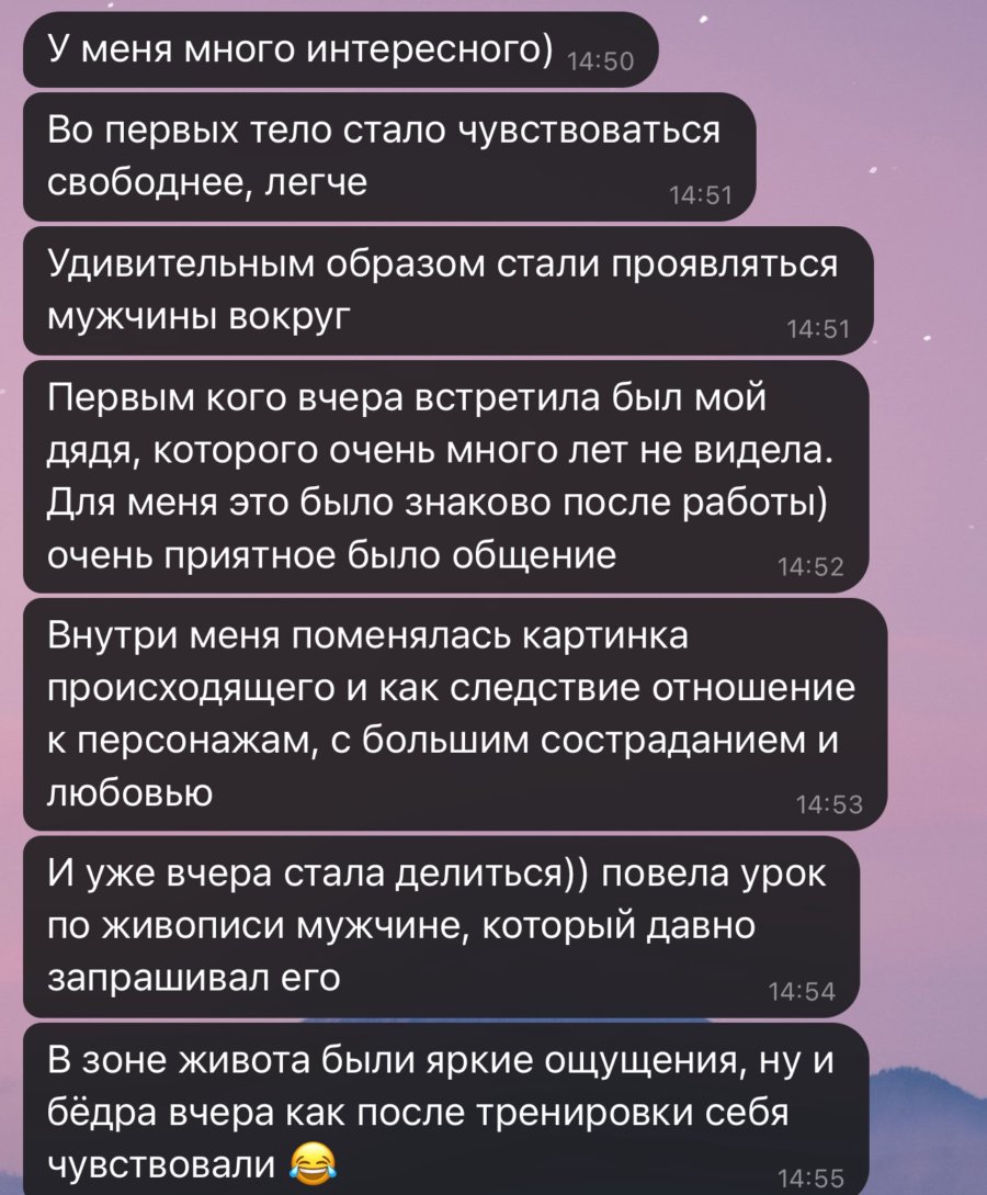 Текст отзыва