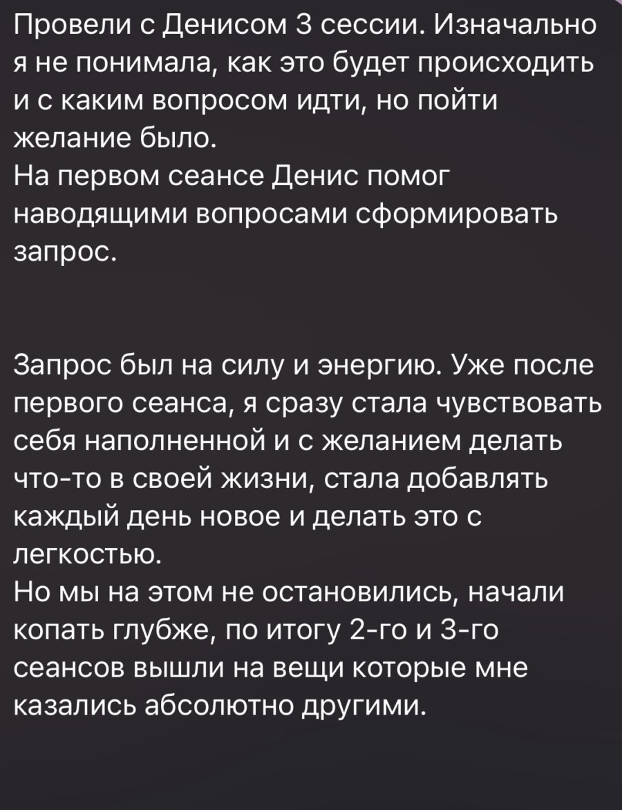 Текст отзыва